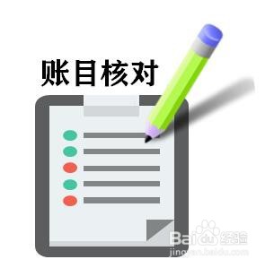 应付账款会计分录怎么做