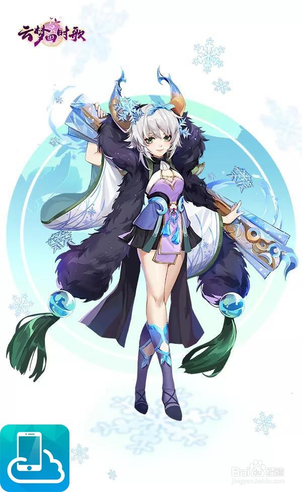 云梦四时玄冥人物及技能介绍