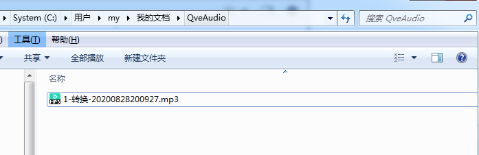 如何自由转换音频格式?