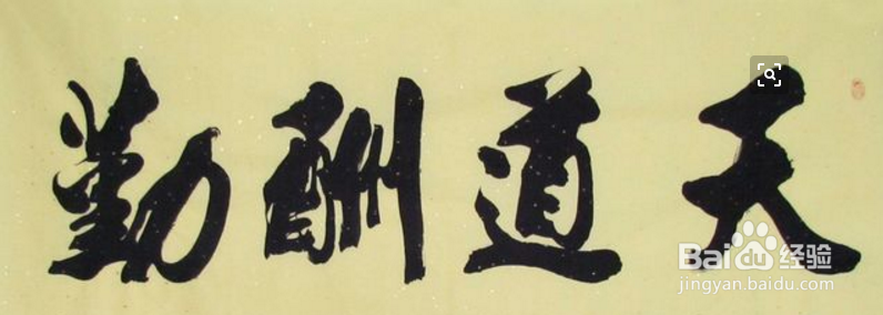 人生逻辑是什么