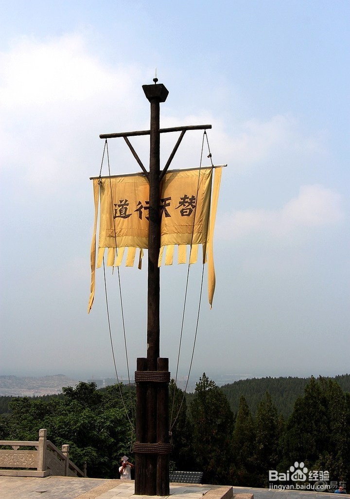 北京到水泊梁山自驾旅游攻略