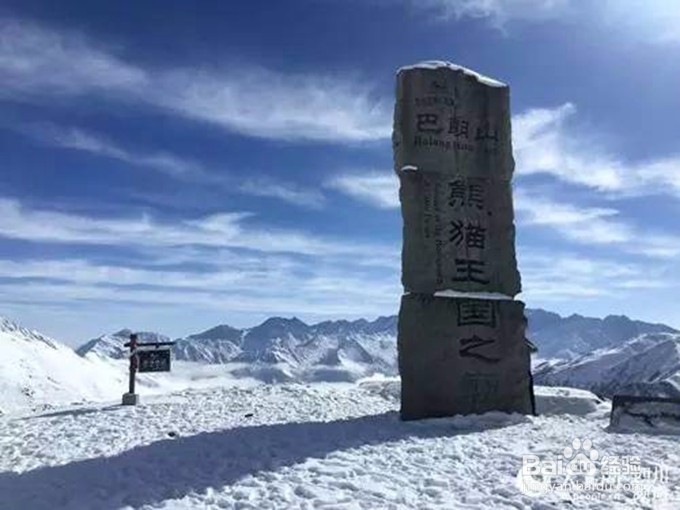 四川赏雪圣地攻略