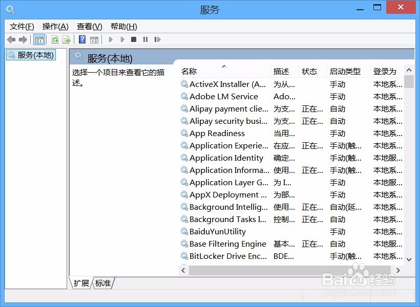 如何解决:Office 无法验证此应用程序的许可证