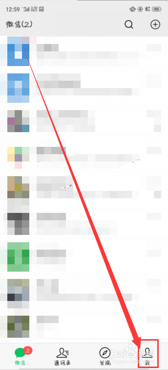 微信的存储空间怎样清理