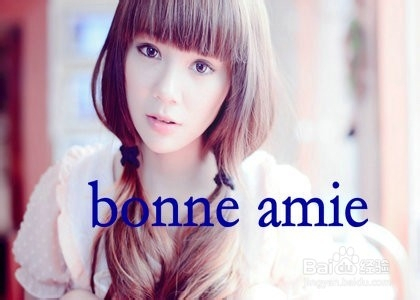 女朋友用英语怎么写/女朋友用英文怎么说/amie