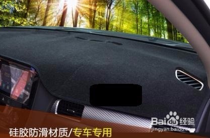 汽车小配件如何选择