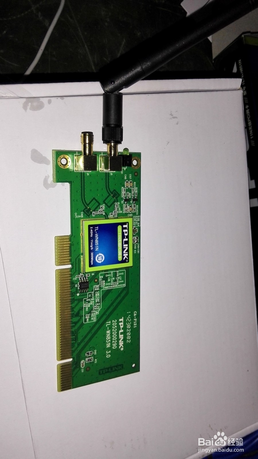 电脑实用装机维修经验：[1]第一电脑硬件认识