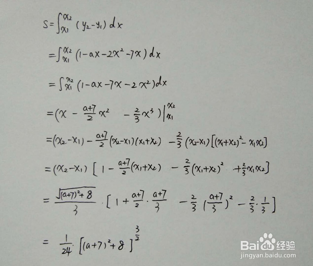 如何计算y=2x^2+7x与y=1-ax围成的面积