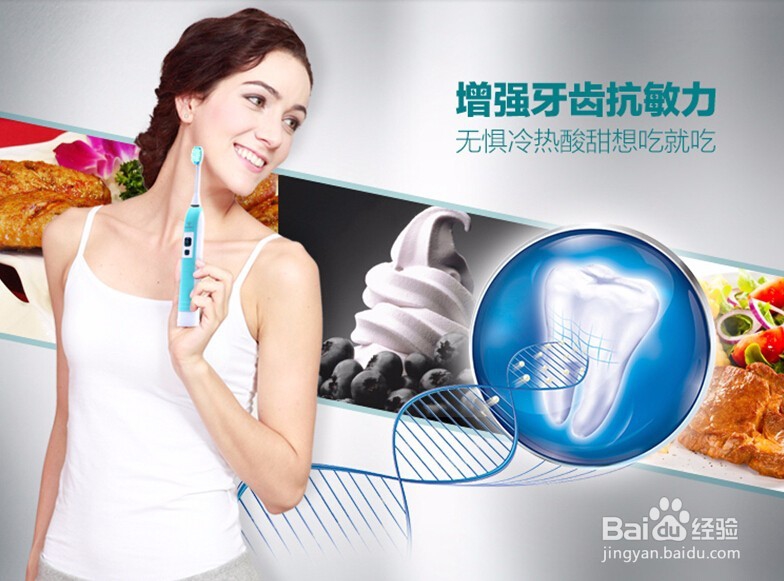 如何才能保持口腔健康