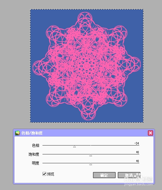 小窝教你用SAI给黑白魔法阵上色