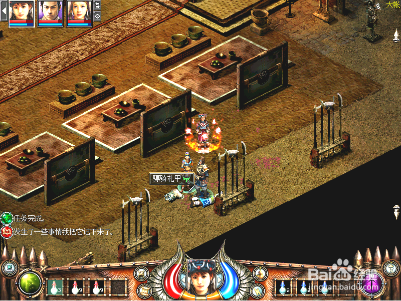 秦殇前传复活：[30]突袭匈奴首领