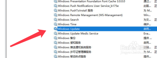 Win10强制关闭自动更新方法汇总