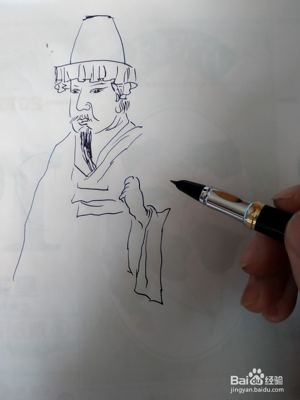 陈鸿绶高士的画法