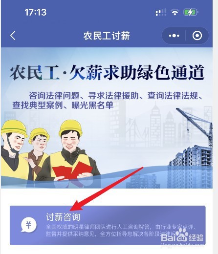 拖欠农民工工资打12333没用怎么办