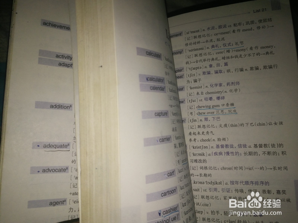 如何更好的背诵英语单词