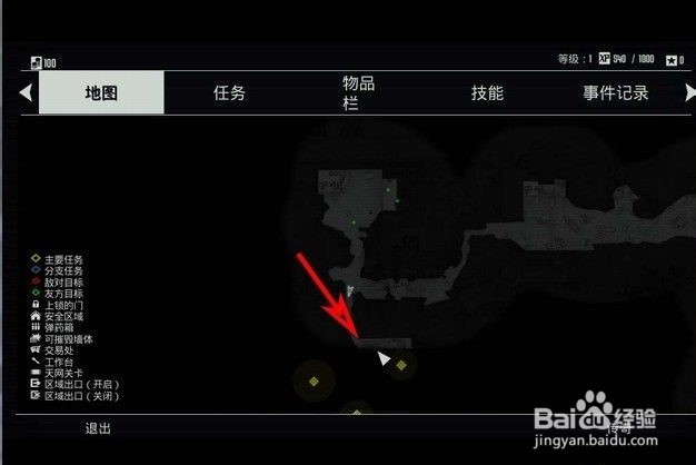 《终结者:反抗军》支线剧情更多幸存者