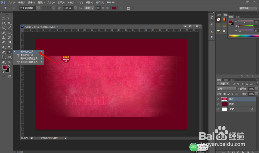 圣诞元旦双节狂欢海报