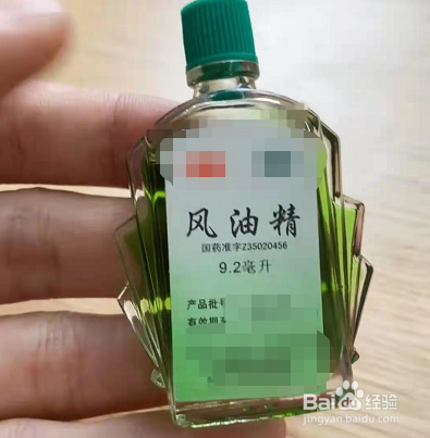 地贴胶怎么去除