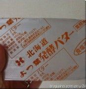 带着小蛮腰的黑美人——第一次用发酵黄油做蛋糕