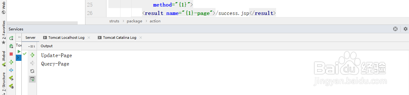 struts2中的通配符规则