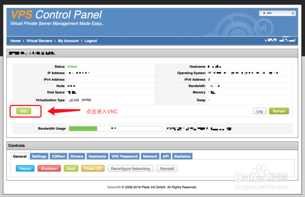RAKsmart:用户管理后台vnc面板登陆操作指南
