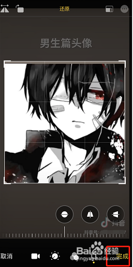 抖音截图怎么去掉头像和文字