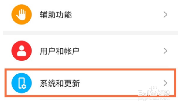 荣耀70如何重置