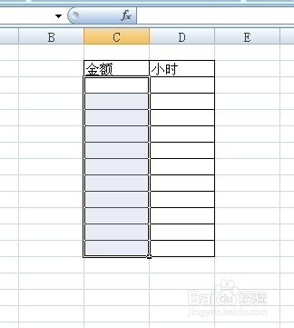 excel中如何自动添加单位