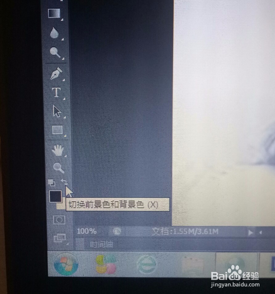 PS中性灰高级磨皮教程