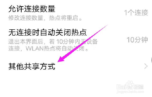 被wifi主人禁网怎么办