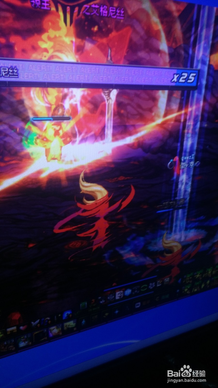 dnf擎天boss炽炎之艾格尼丝怎么打？