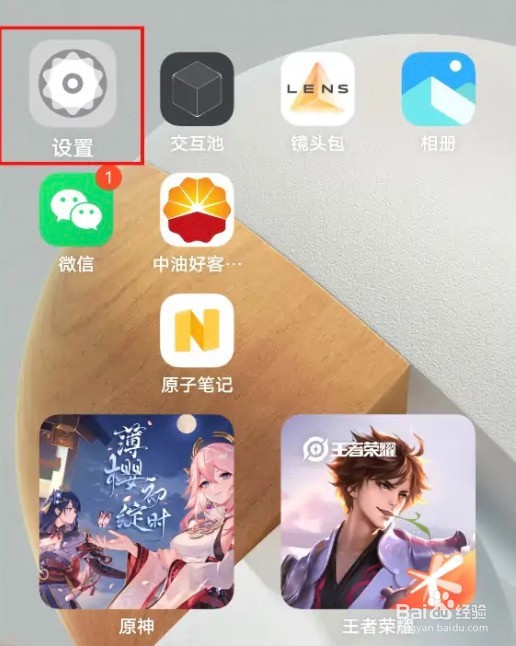 vivo手机能给别的手机无线反向充电吗