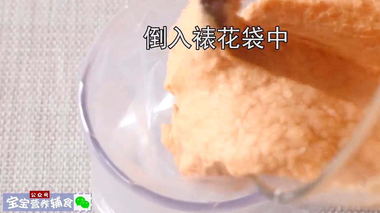 山药三文鱼面线怎么做