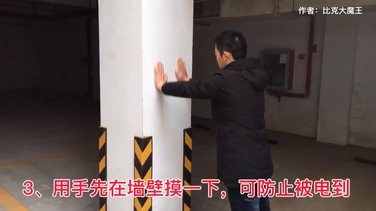 汽车开门怎么防静电