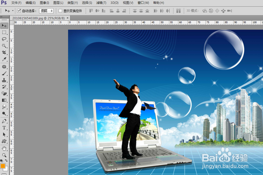 怎么使用图层蒙版抠取边缘虚化的风景图像