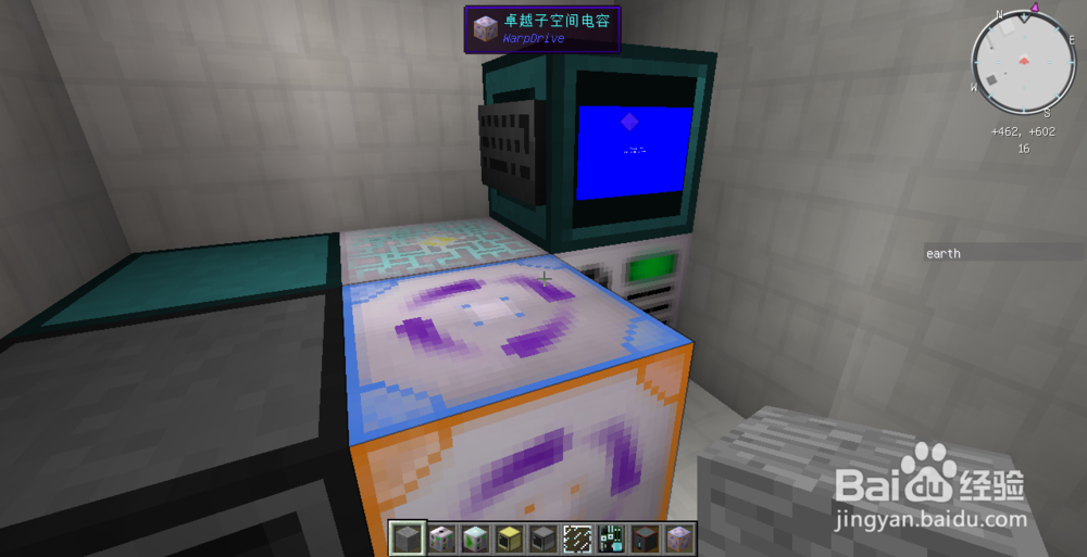 我的世界曲率驱动mod飞船使用加中文译解