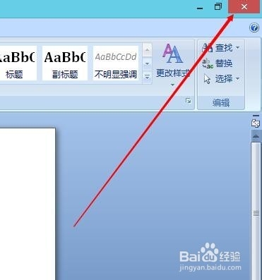 world的打开和关闭方式