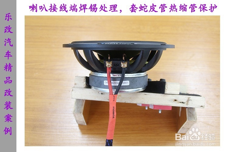 雷诺科雷傲音响改装