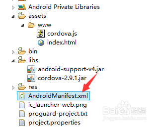 Eclipse ADT使用phoneGap开发详细步骤