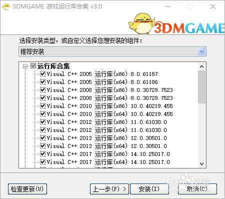 【搞机作战室】Win10系统优化教程