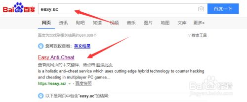Apex如何申诉 百度经验 Apex如何申诉 百度经验