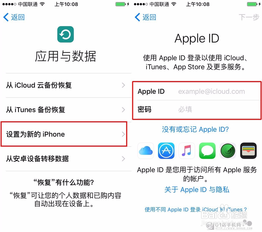 美国买的iphone7plus怎么激活