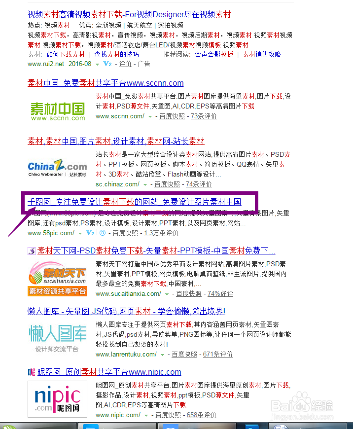 淘美工哪里下载素材