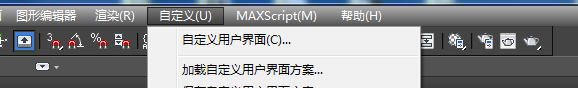3DMAX模板的加载应用