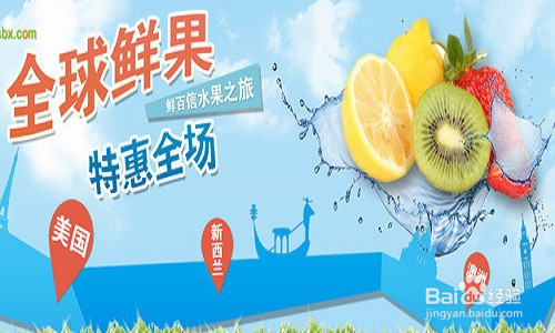 冬天水果店怎么经营