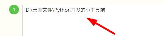 Windows11如何拷贝文件夹的当前路径