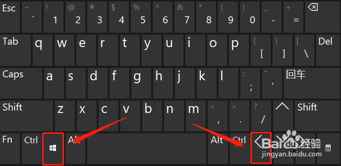 win10如何快速实现二分屏