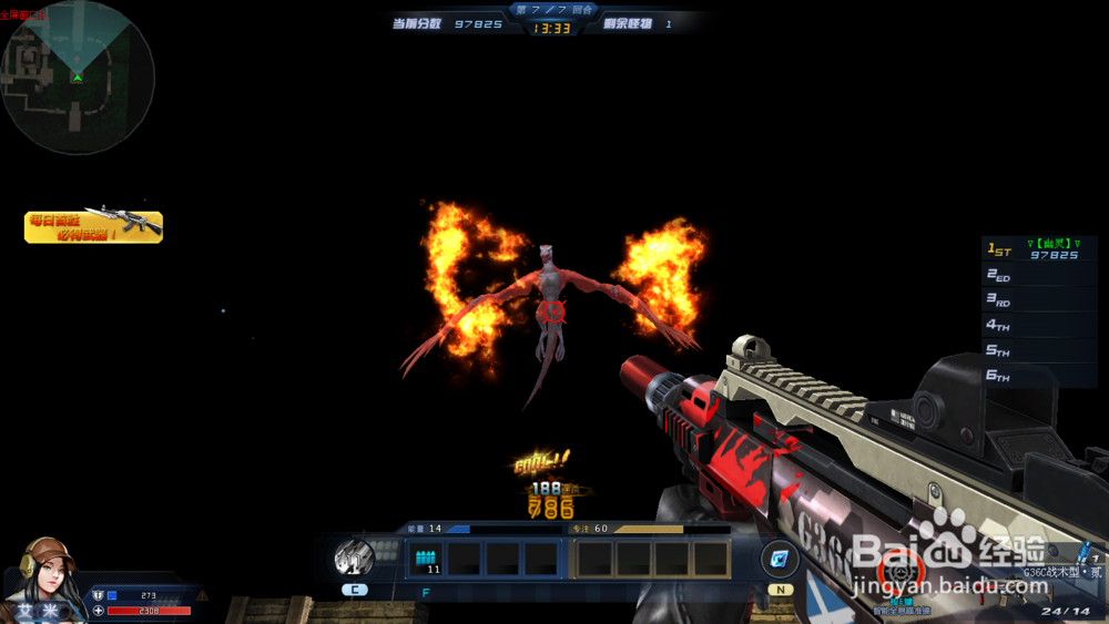 生死狙击勇者试炼4单挑技巧