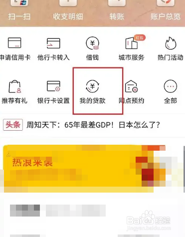 lpr调整历史记录