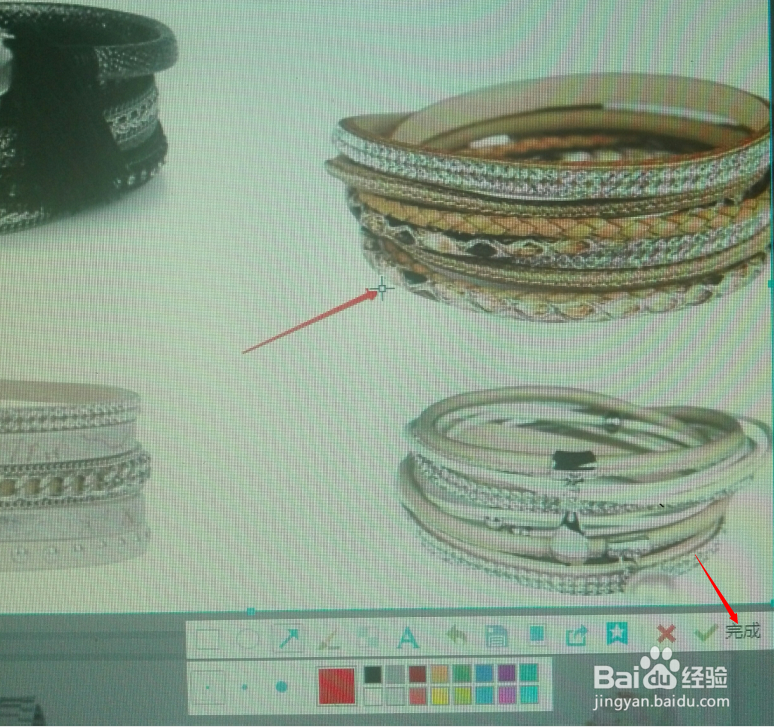 如何利用QQ给图片加箭头